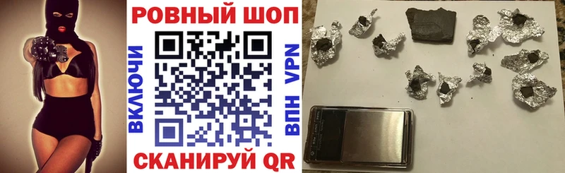 Сколько стоит Чекалин OMG зеркало Меф Альфа ПВП Галлюциногенные грибы Гашиш КОКАИН