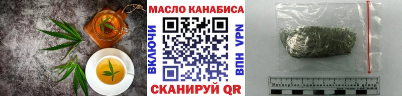 blacksprut рабочий сайт  Чекалин  Cannafood марихуана 