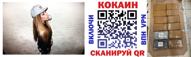 КОКАИН Fish Scale  Чекалин 
