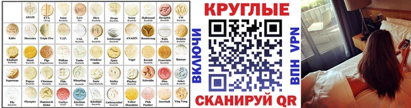 Ecstasy 280мг  Чекалин 