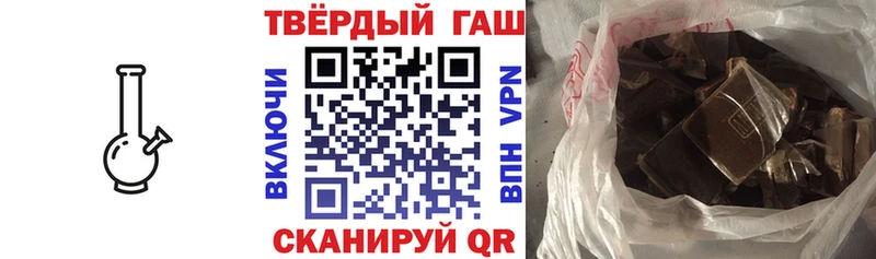 блэк спрут   darknet Telegram  ГАШИШ 40% ТГК  Чекалин 