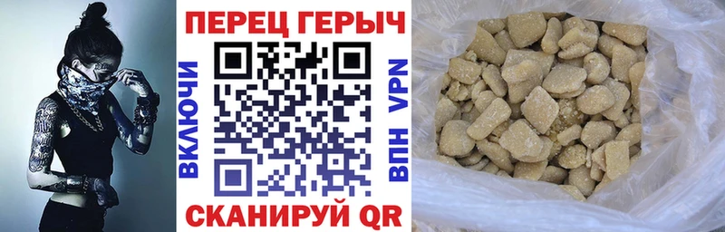 как найти закладки  Чекалин  ГЕРОИН афганец 