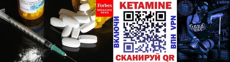 КЕТАМИН ketamine  где найти наркотики  Чекалин 