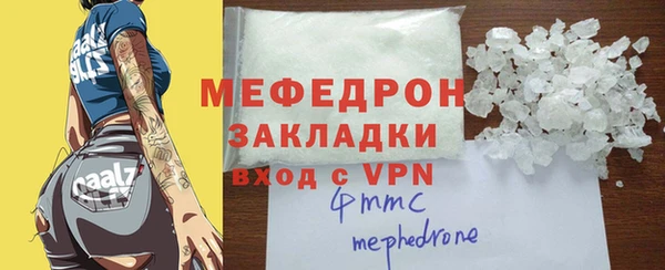 каннабис Новокубанск