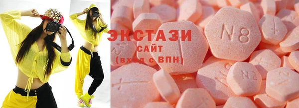 мяу мяу мука Новодвинск