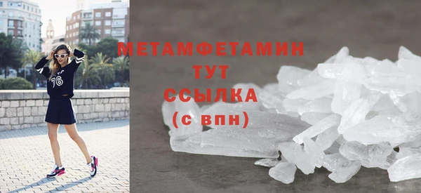мяу мяу мука Новодвинск