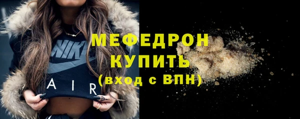 мяу мяу мука Новодвинск