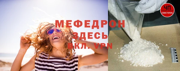 каннабис Новокубанск