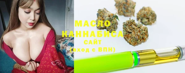 мяу мяу мука Новодвинск