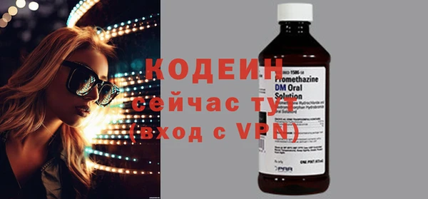 каннабис Новокубанск