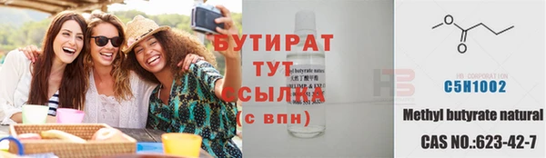 каннабис Новокубанск
