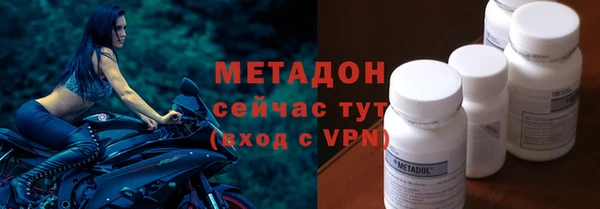 мяу мяу мука Новодвинск