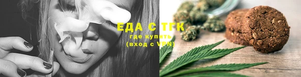 каннабис Новокубанск