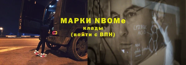 каннабис Новокубанск