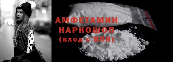 каннабис Новокубанск