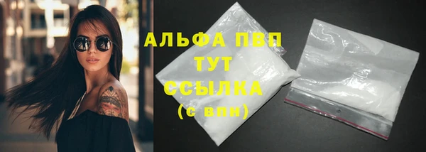 каннабис Новокубанск