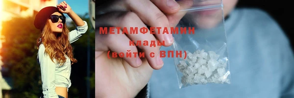 мяу мяу мука Новодвинск