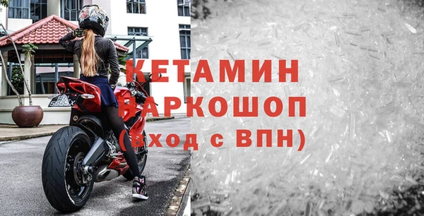 мяу мяу мука Новодвинск