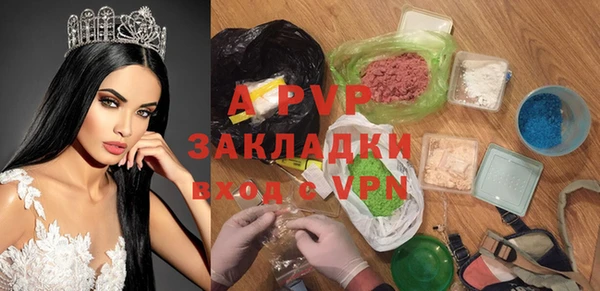 мет Новозыбков