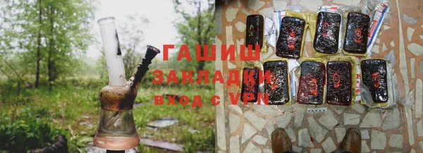 каннабис Новокубанск