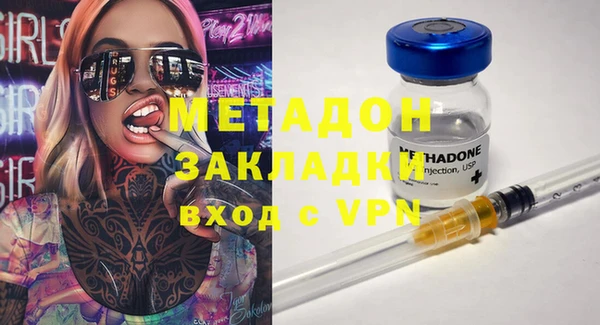мяу мяу мука Новодвинск