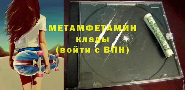 каннабис Новокубанск