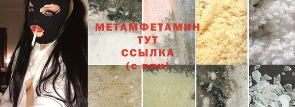 мяу мяу мука Новодвинск