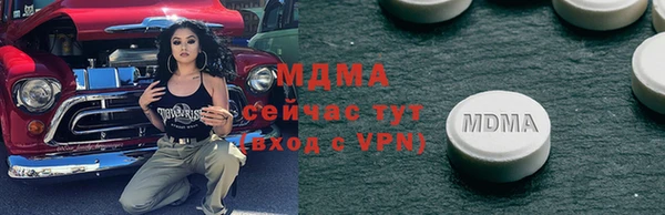 мет Новозыбков
