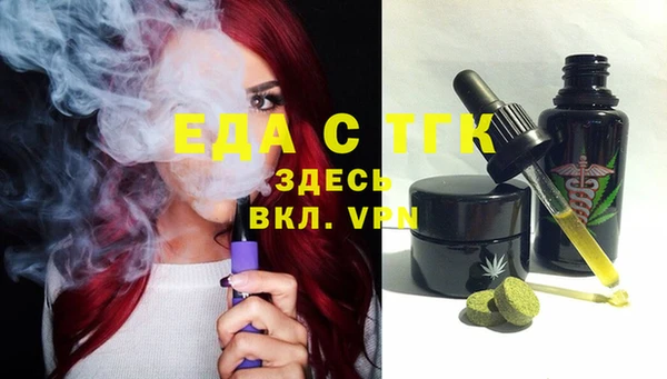 каннабис Новокубанск