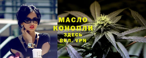 каннабис Новокубанск