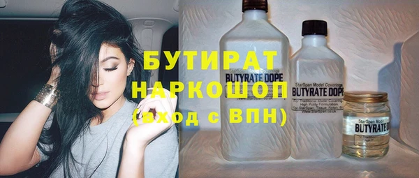 мет Новозыбков