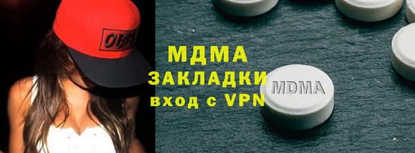 мет Новозыбков