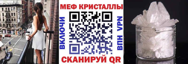 площадка клад Чекалин МЕФ 4 MMC