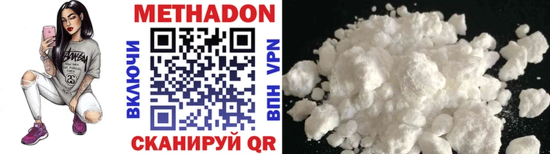omg рабочий сайт  Чекалин  Метадон methadone 