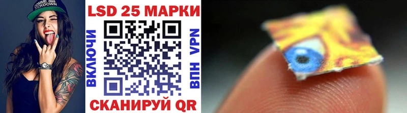 маркетплейс Telegram наркошоп Чекалин Марки 25I-NBOMe 1500мкг