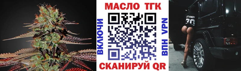 гидра ONION  Чекалин  Дистиллят ТГК Wax  купить наркотики цена 